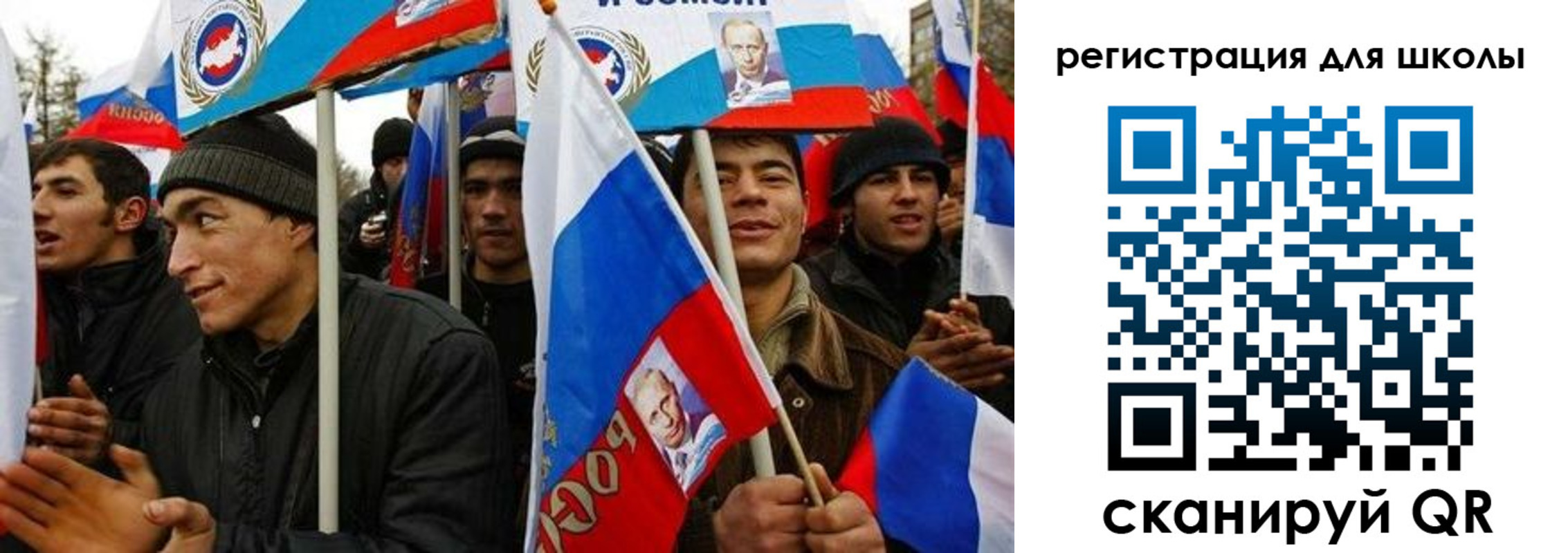 регистрация для школы в Ростове-на-Дону